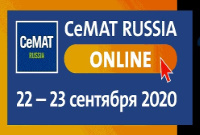 CeMAT RUSSIA ONLINE – неделя до старта 
